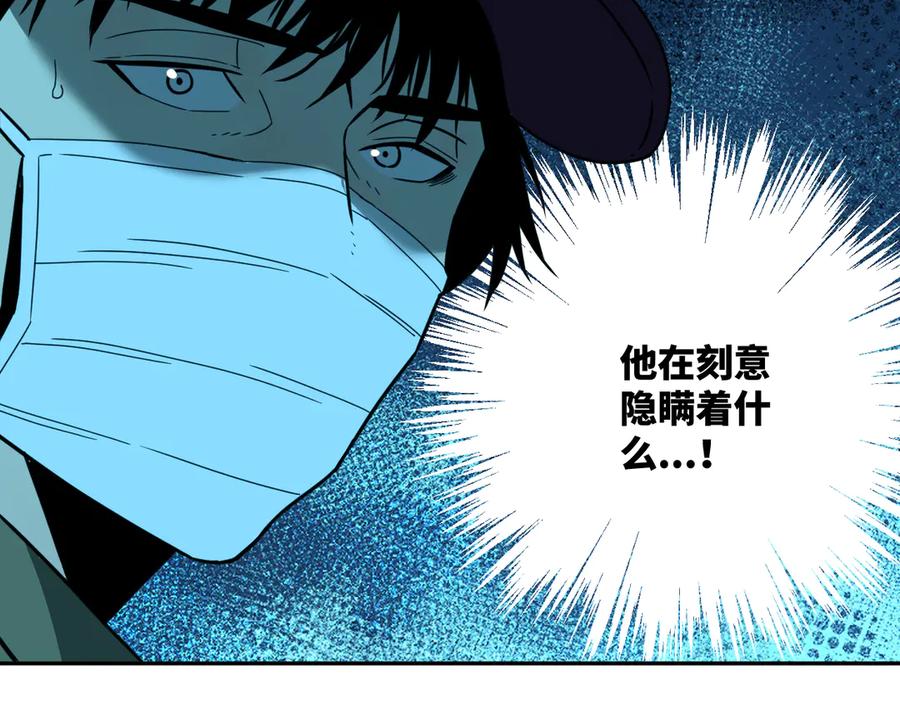第29话 送餐！30