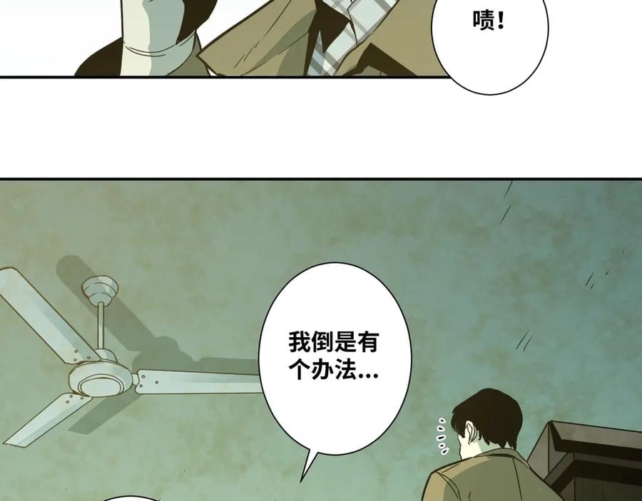 第12话 遗愿未了！74