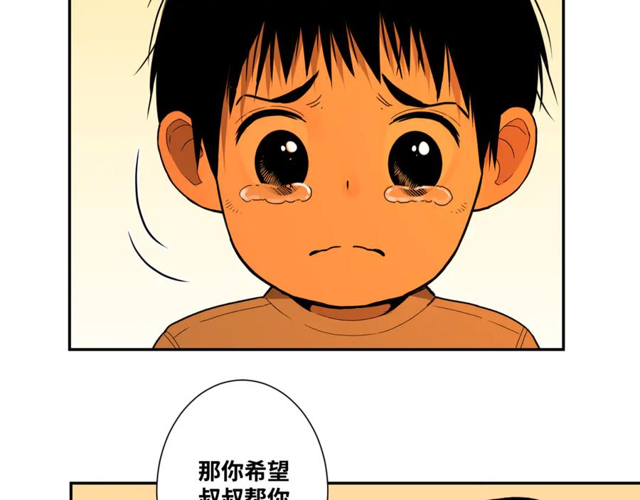 第24话 画作里的故事！176