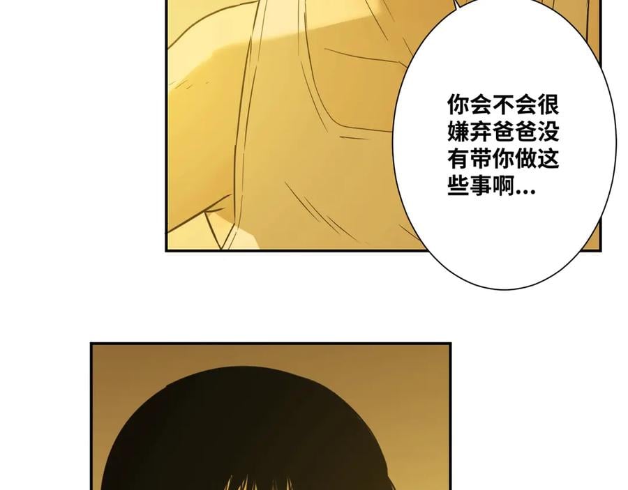 第11话 给爸爸的信！29