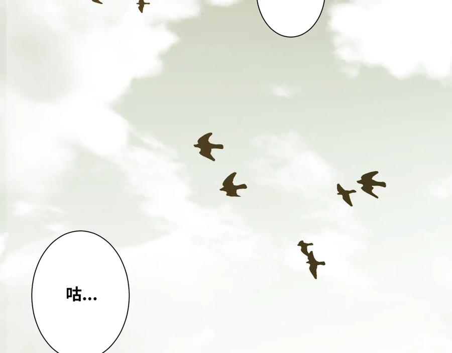 第39话 第六个记忆碎片！57