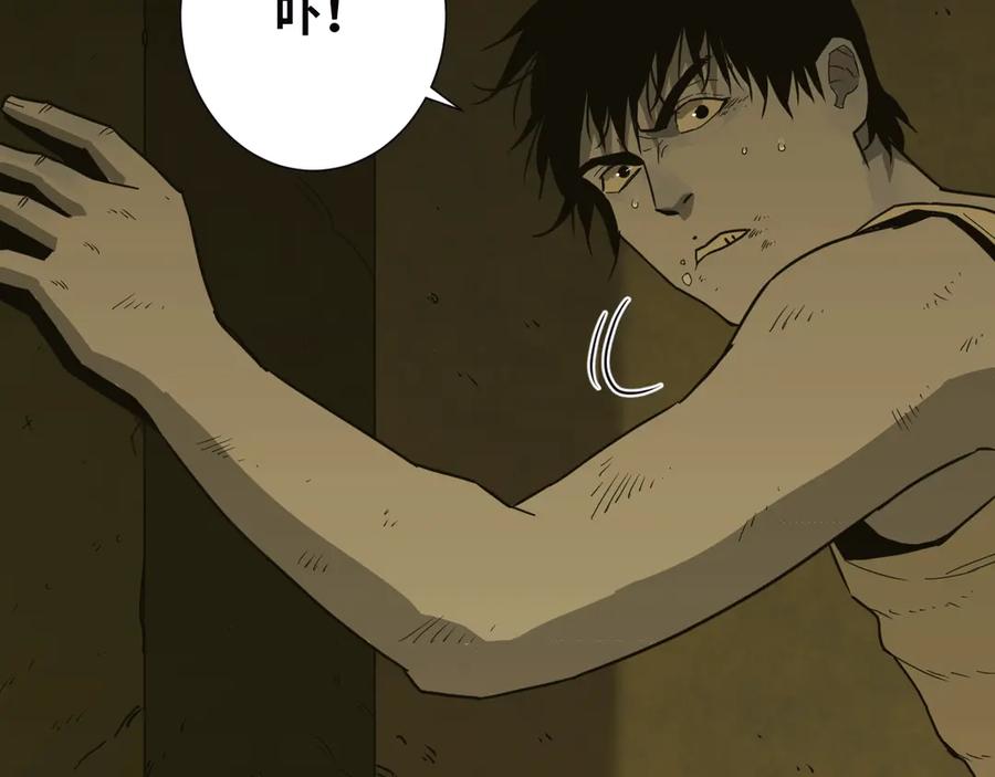 第14话 第一个记忆碎片！67