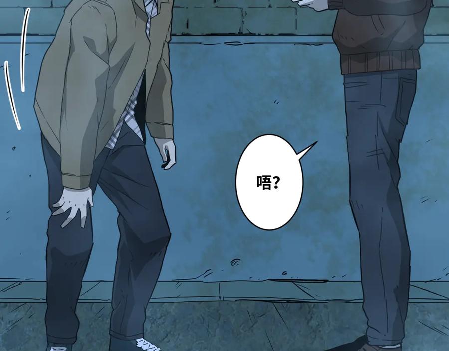 第8话 诡异的背后！35