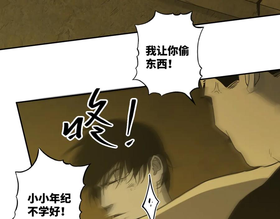 第20话 第二个记忆碎片！41