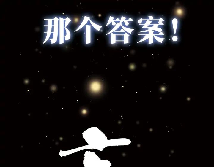 序章：诡异的旅店！28