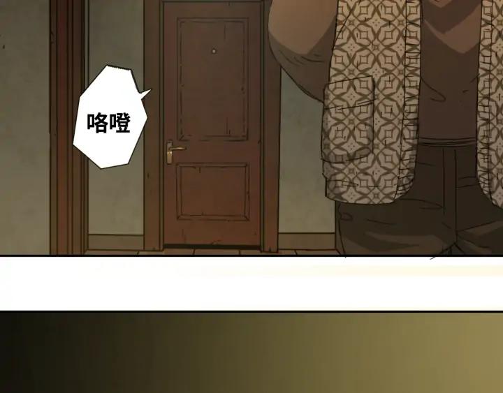 第2话 离不开的客人！111