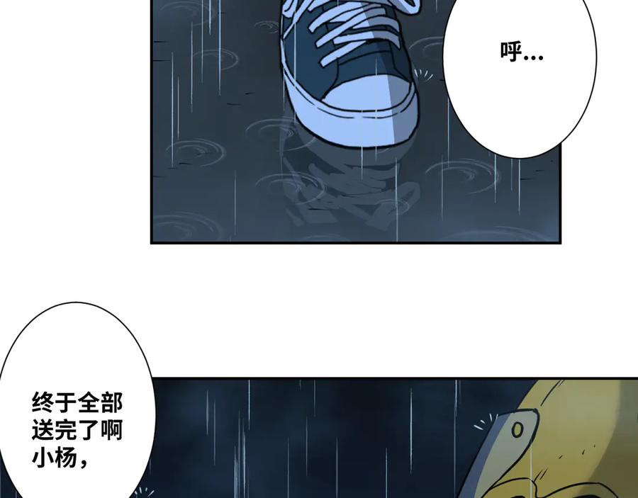 第30话 家27