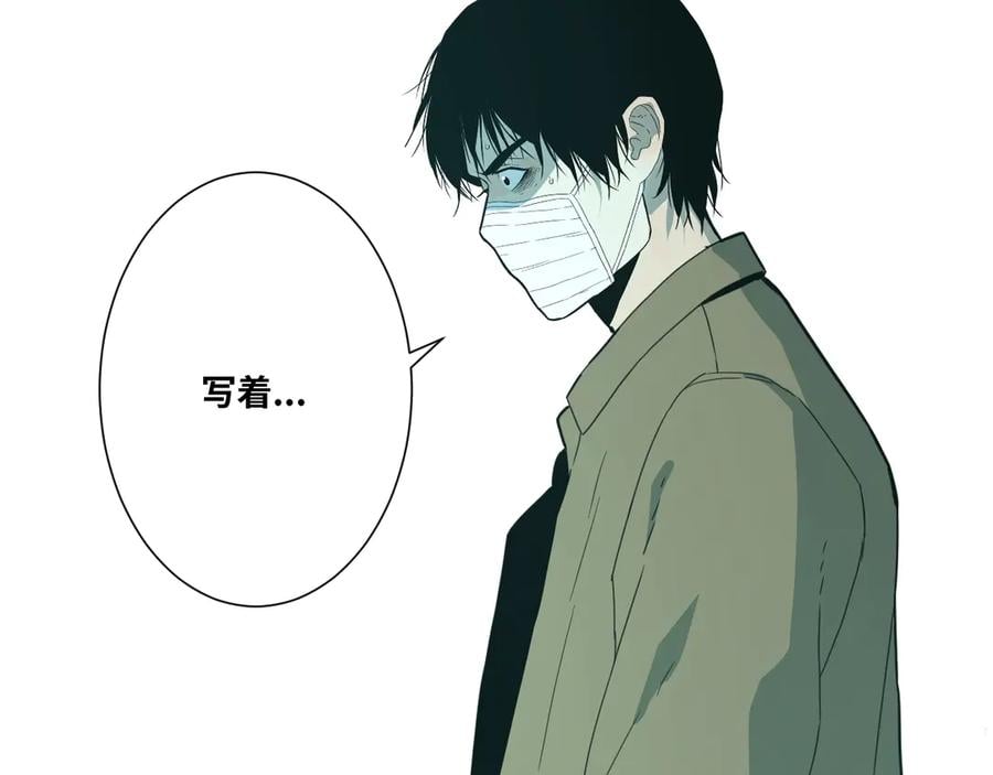 第11话 给爸爸的信！10