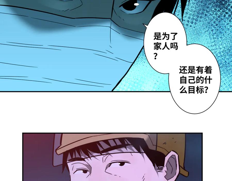 第29话 送餐！19