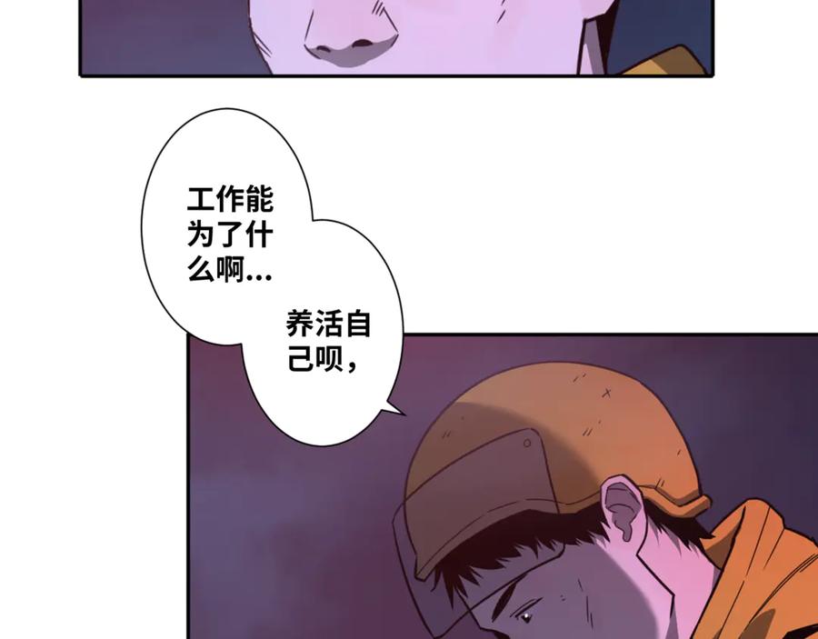 第29话 送餐！20