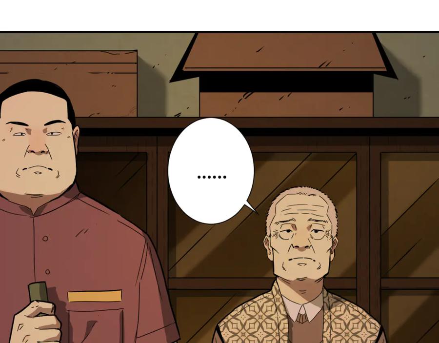 第28话 寻找灵感的作家！76