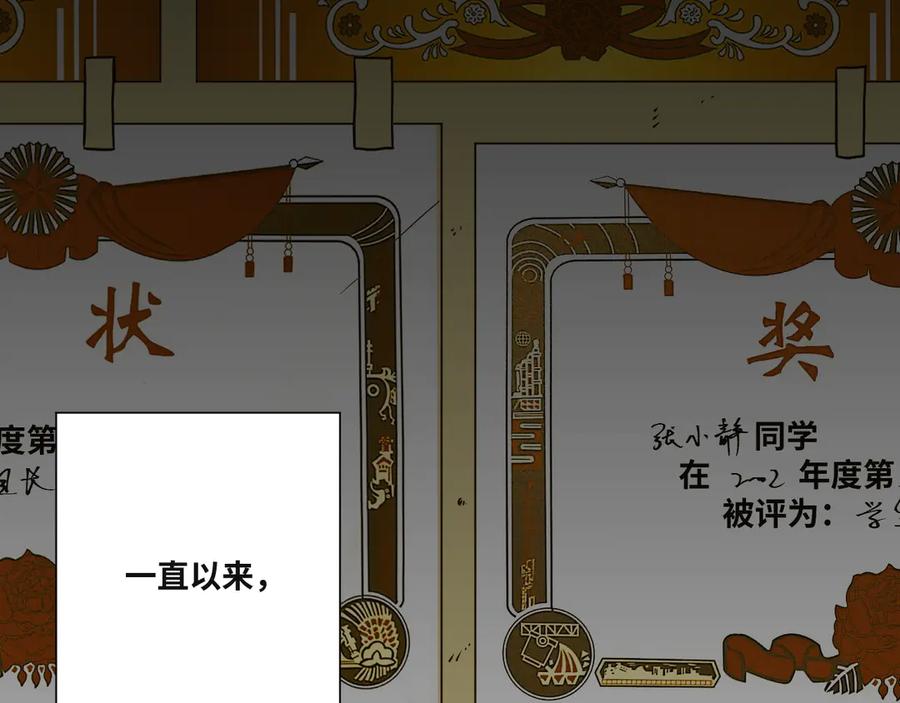 第35话 割腕的女人！13