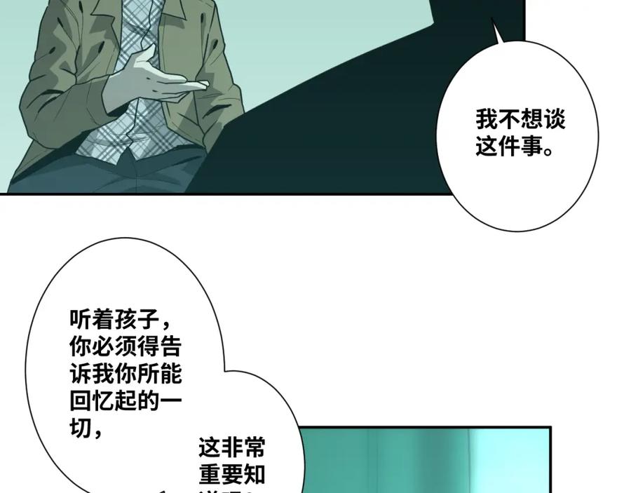 第47话 高中生！7