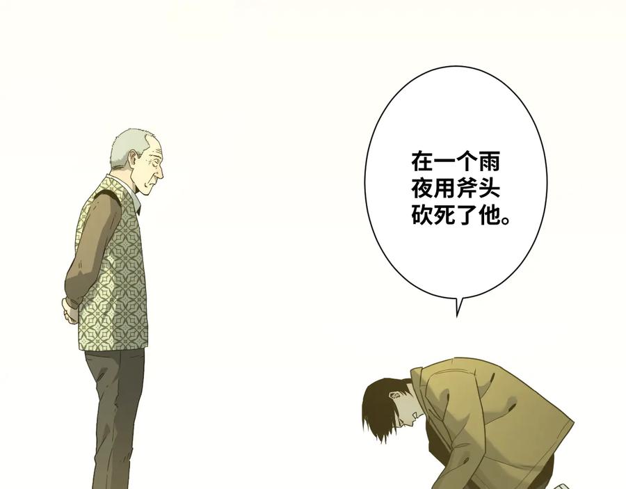 第42话 小马的秘密！235