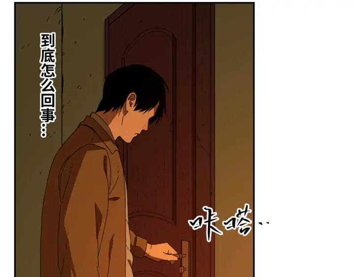 第3话 从门缝塞进来的纸钱！154
