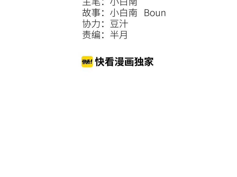 第13话 托梦泪别！19