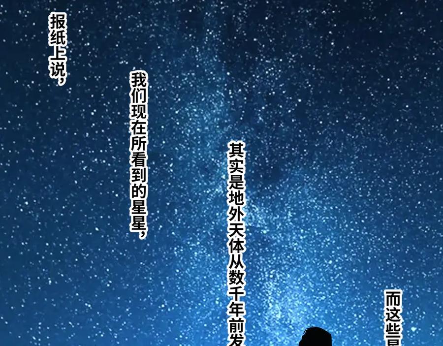 第43话 悟67
