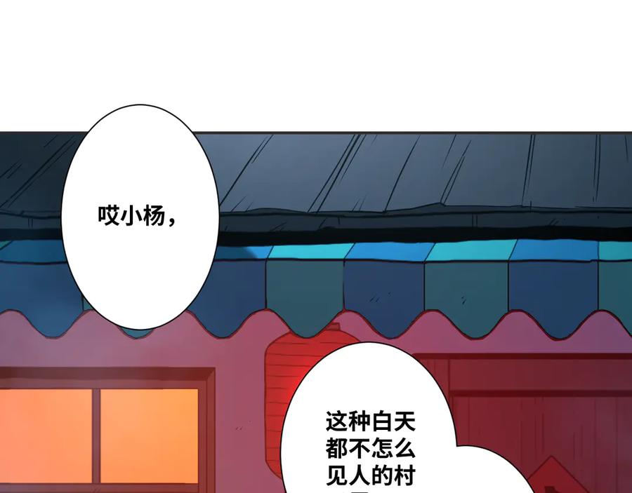 第29话 送餐！4