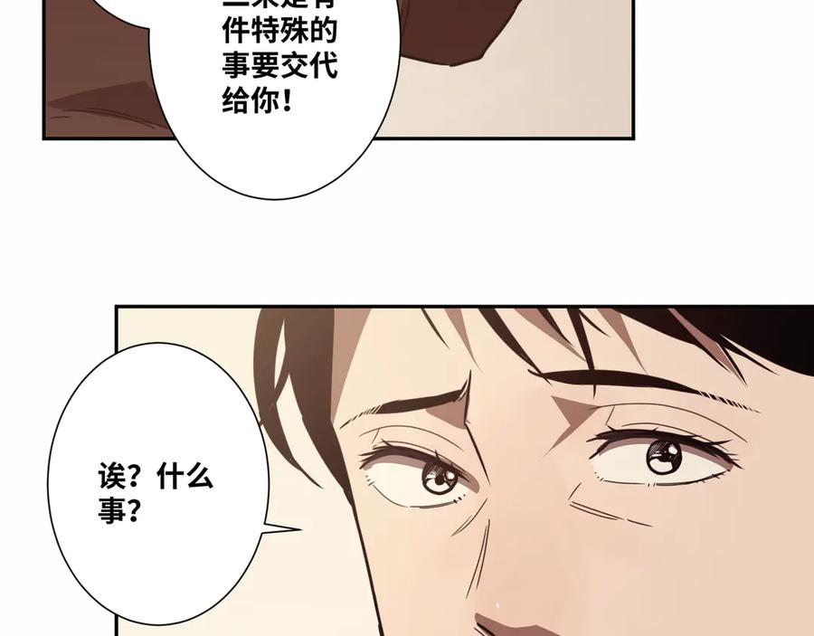 第31话 手足情102