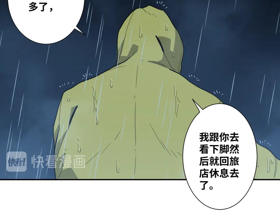 第30话 家39