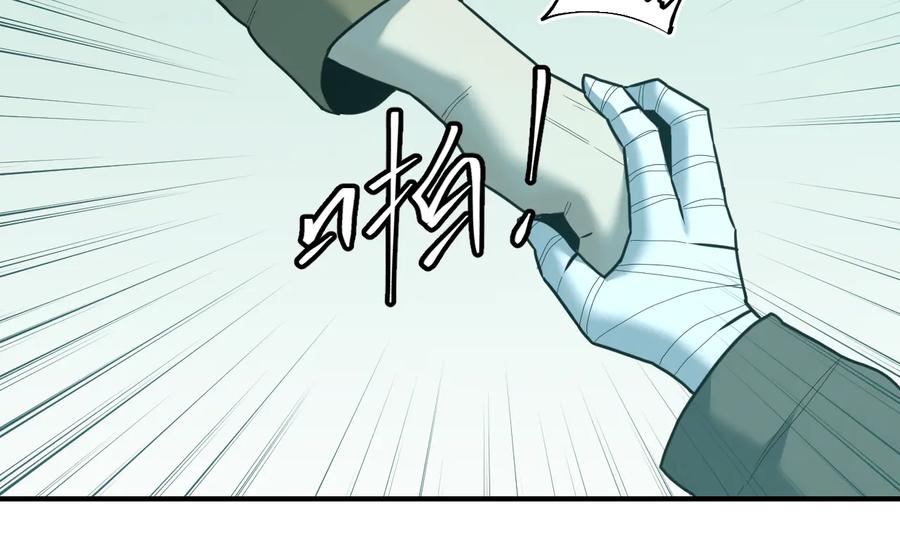 第38话 寻找小孩的家伙！112