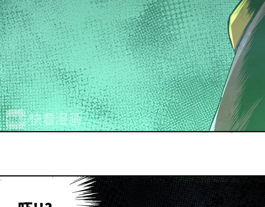 第7话 迷雾小巷！127
