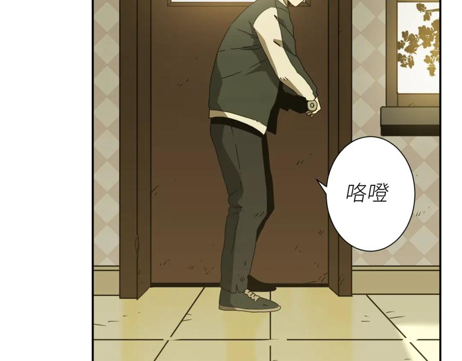 第27话 第三个记忆碎片！30