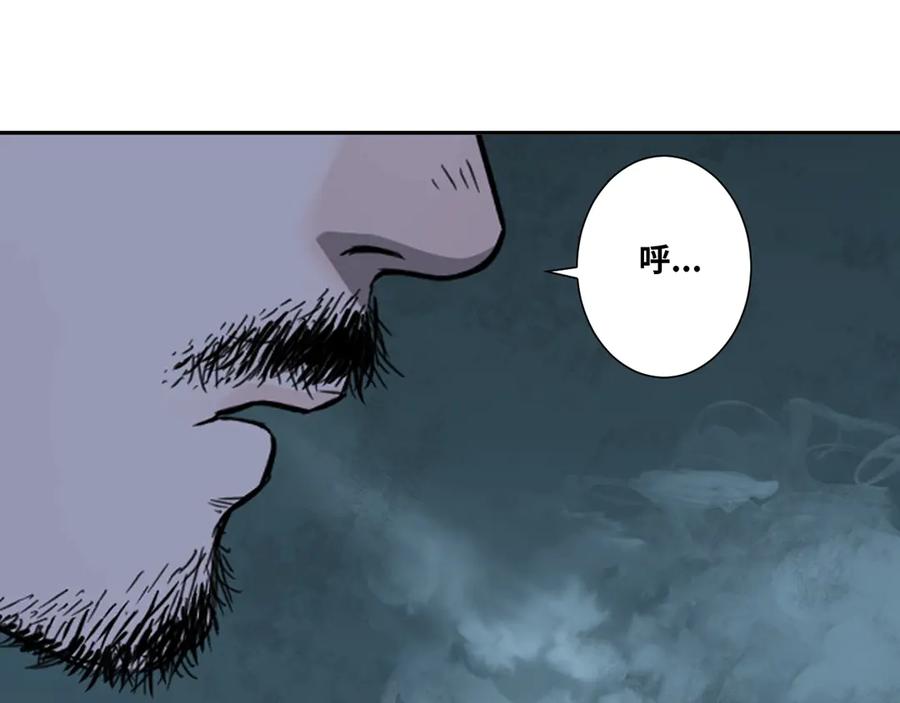 第18话 绝命的邂逅！7
