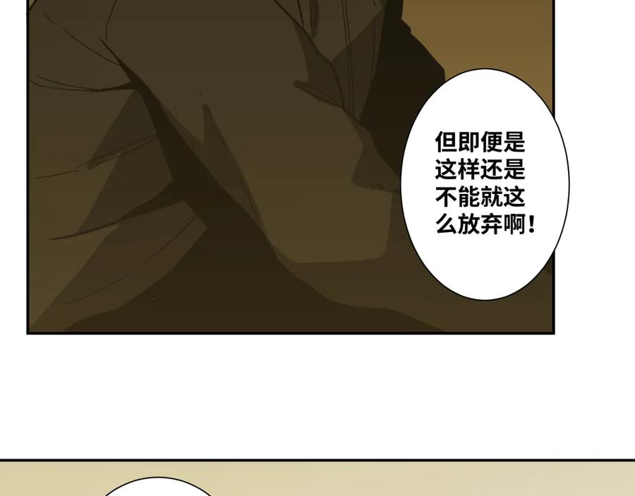 第18话 绝命的邂逅！111