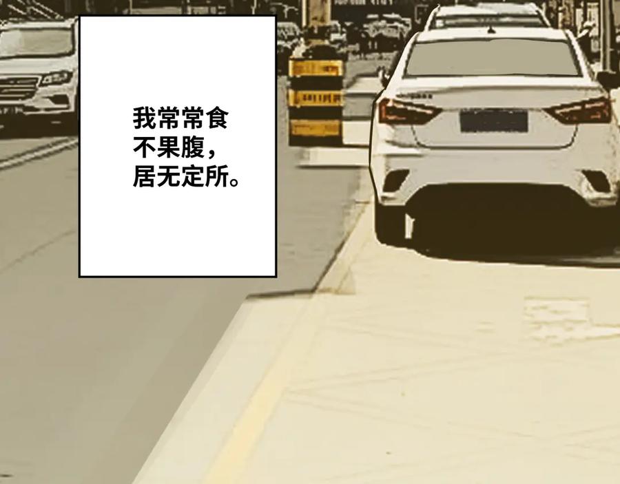 第27话 第三个记忆碎片！17