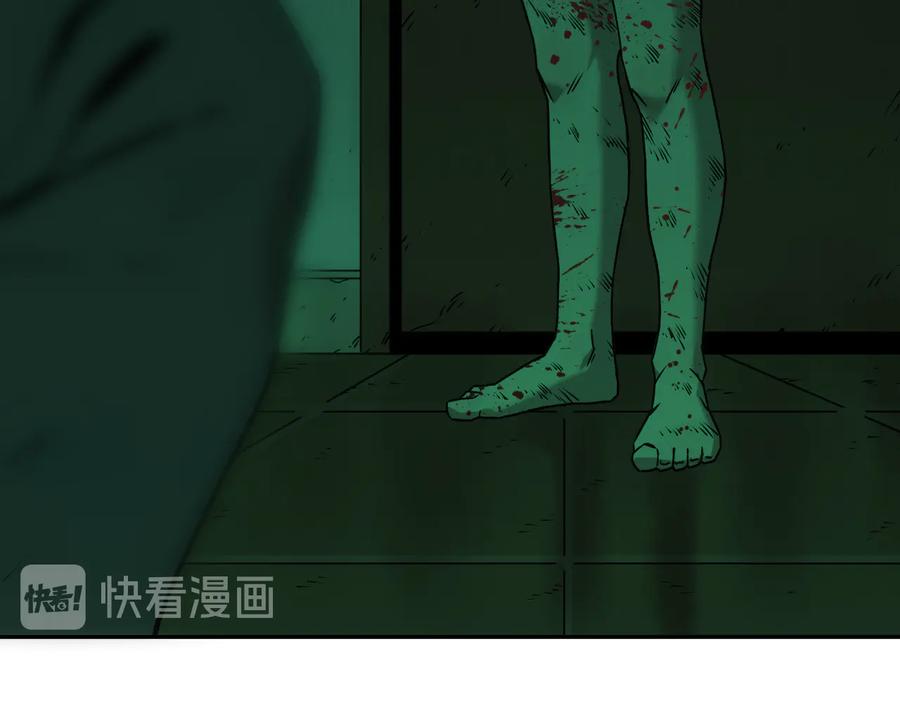 第32话 第四个记忆碎片！105