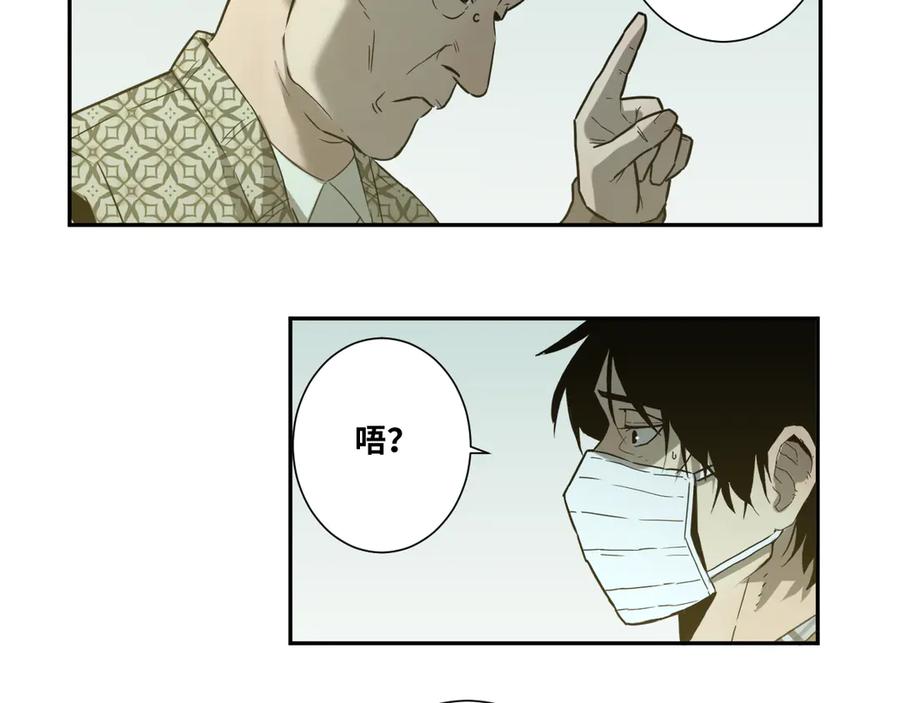 第36话 父亲的骄傲！32
