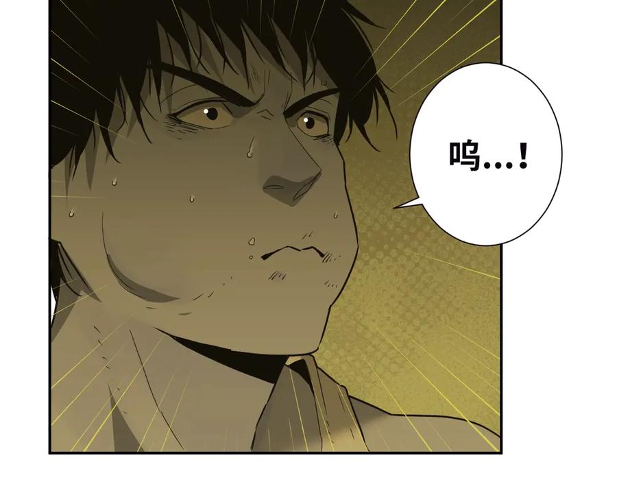 第14话 第一个记忆碎片！63