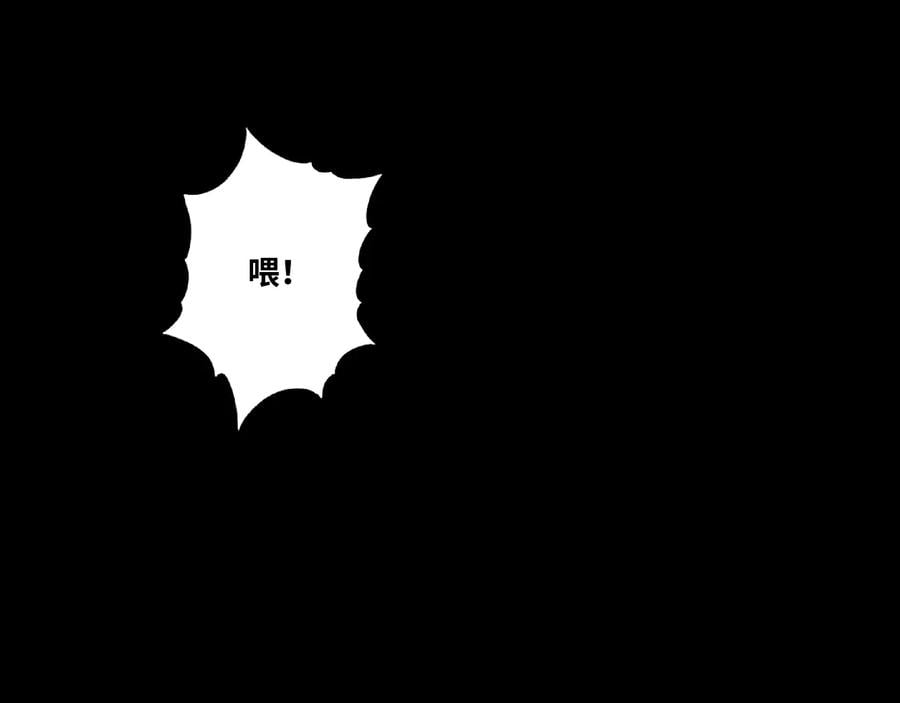 第39话 第六个记忆碎片！1