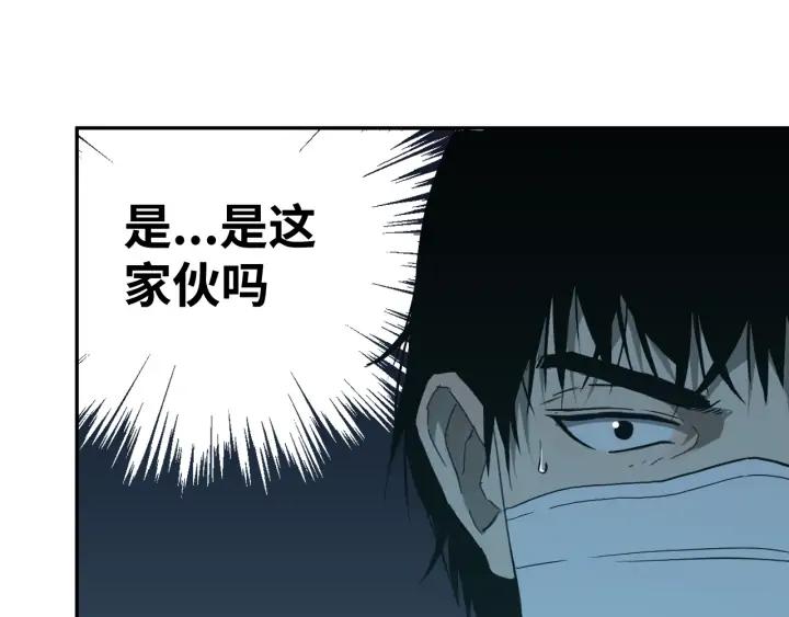 第4话 三楼的房客！98