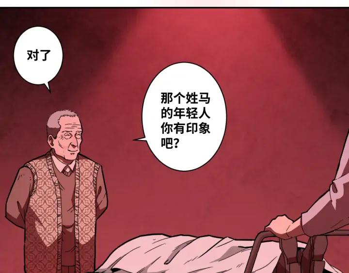 第2话 离不开的客人！140