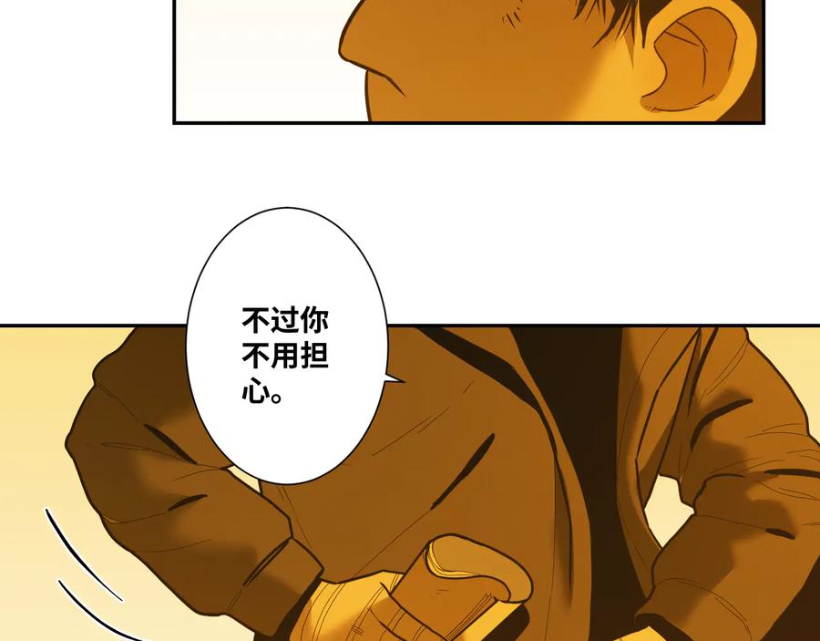 第40话 消防员！12