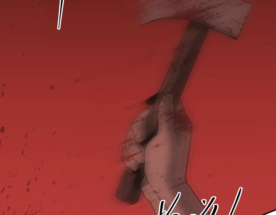 第32话 第四个记忆碎片！86