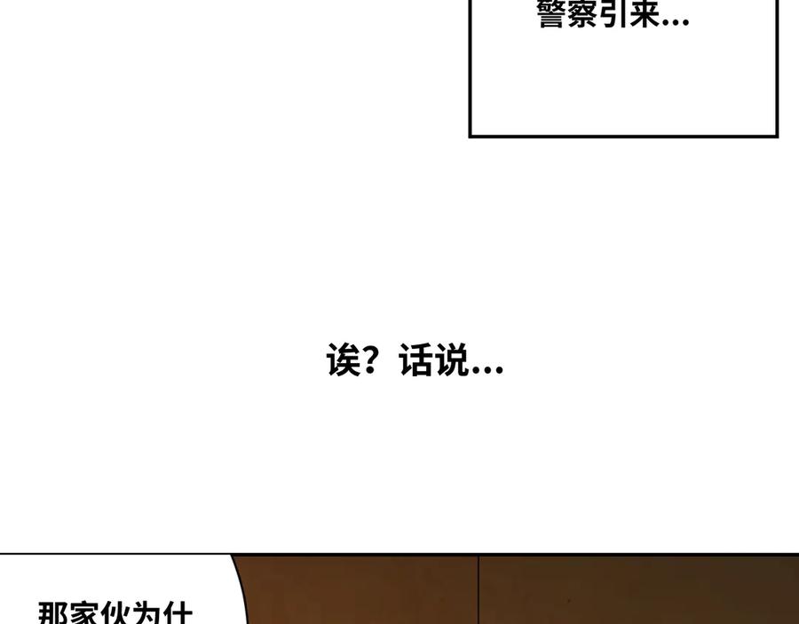 第6话 噩梦！42