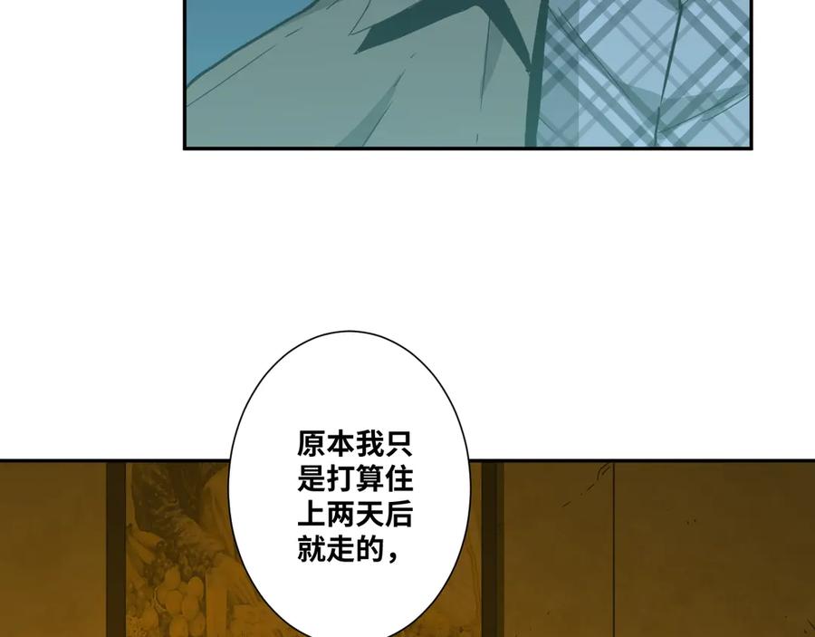 第17话 被连累的人！45
