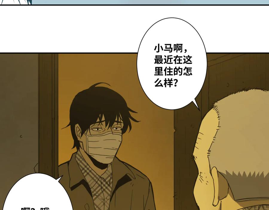 第42话 小马的秘密！118