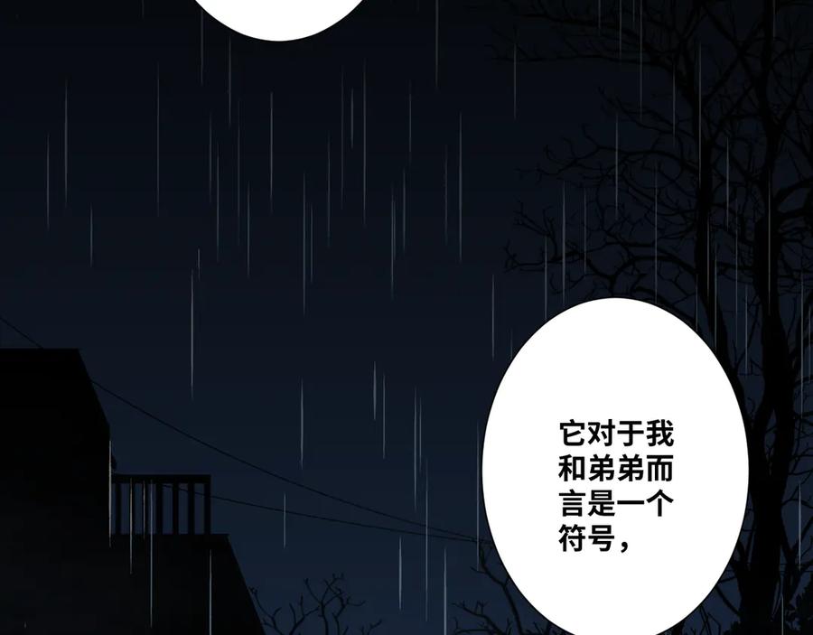 第30话 家170