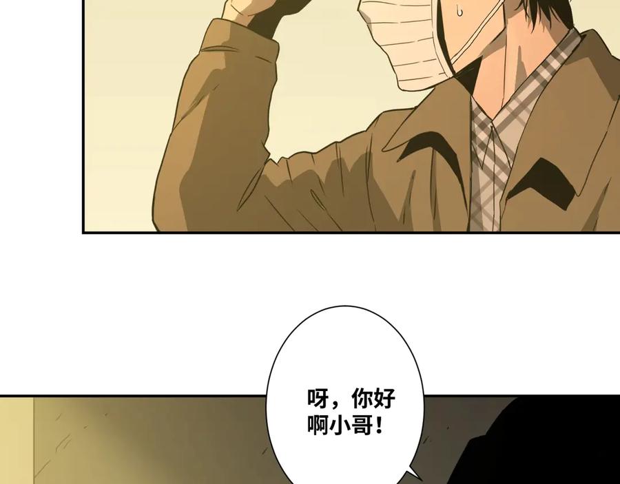 第15话 涂鸦！53