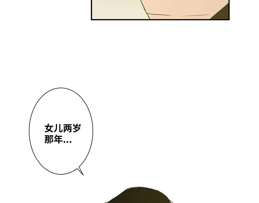 第9话 赌徒！32