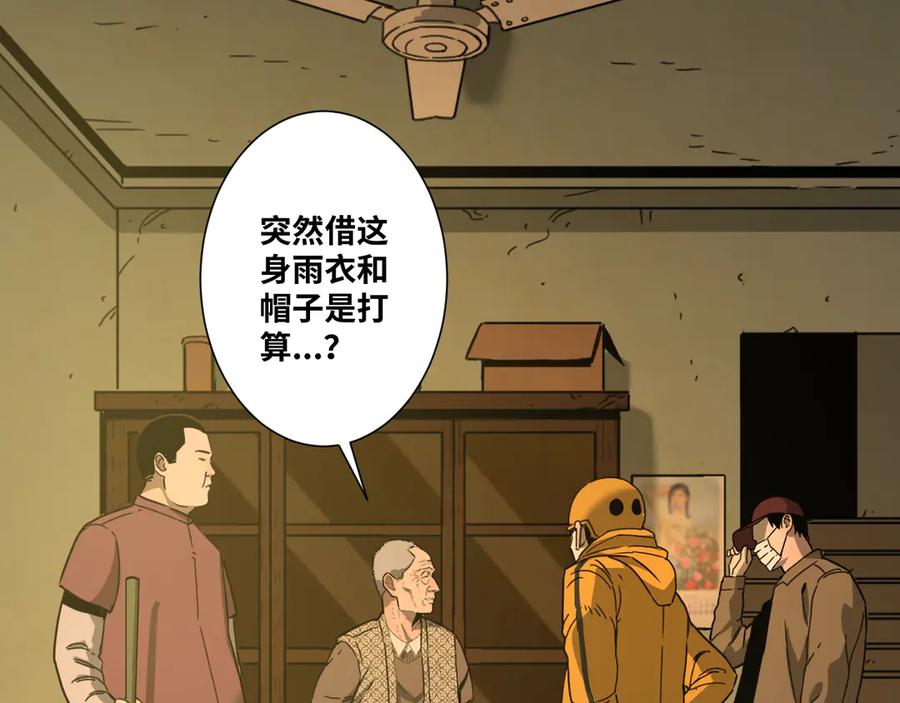 第28话 寻找灵感的作家！64
