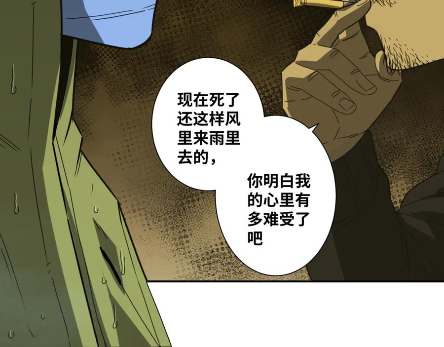 第29话 送餐！114