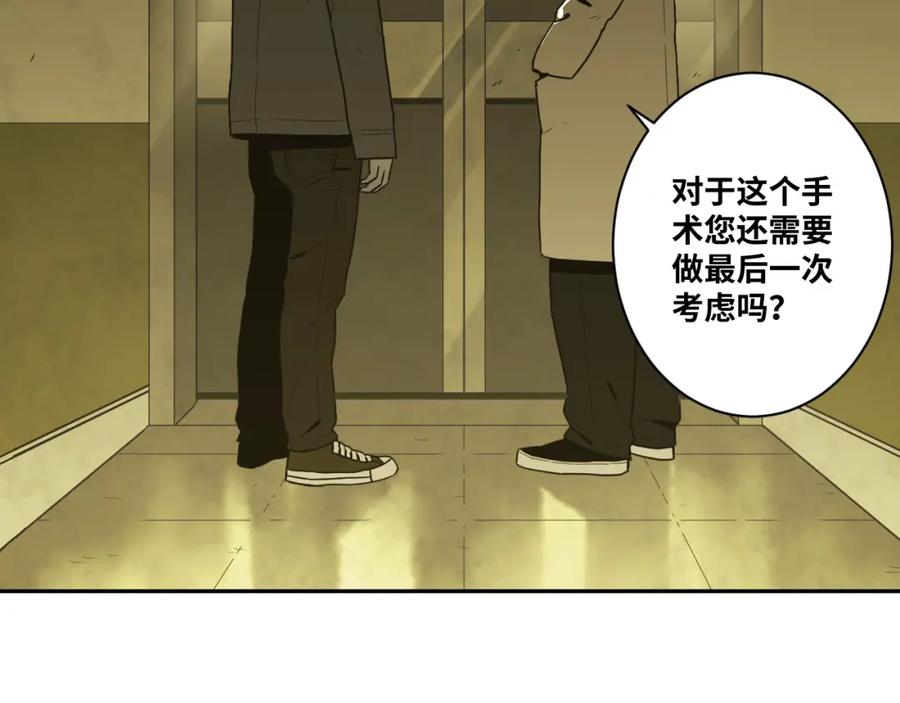 第49话 最后的记忆碎片！194