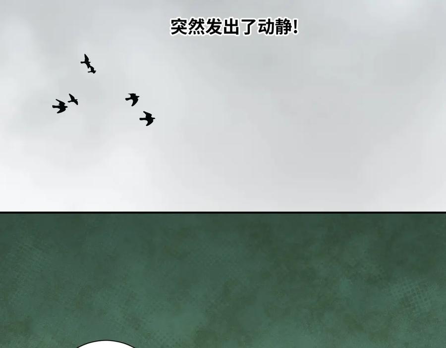 第10话 钱盒子里的秘密83