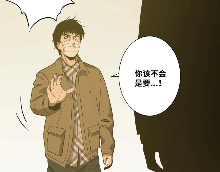 第10话 钱盒子里的秘密35