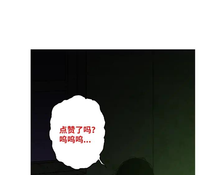 第1话 从手腕滴下的血水？202